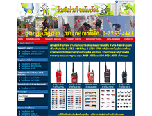Tablet Screenshot of bangkokradiota.com